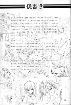 Page 66 of GIII - Gundam Generation Girls