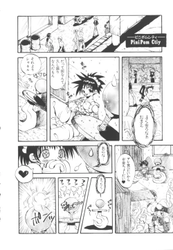 Page 117 of HEAVEN'S HIP