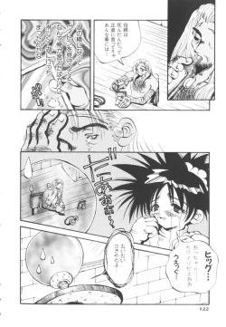 Page 123 of HEAVEN'S HIP