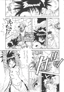 Page 126 of HEAVEN'S HIP