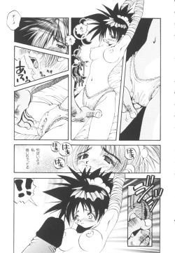 Page 128 of HEAVEN'S HIP