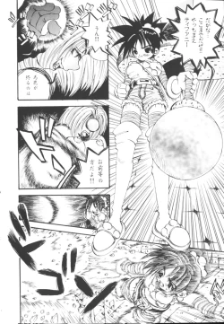 Page 145 of HEAVEN'S HIP