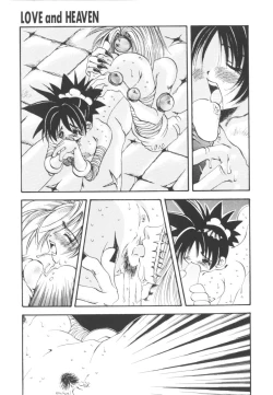 Page 156 of HEAVEN'S HIP