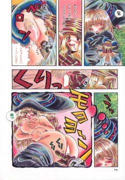 Page 19 of HEAVEN'S HIP