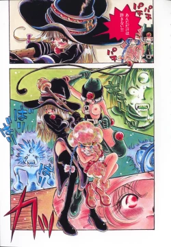 Page 28 of HEAVEN'S HIP