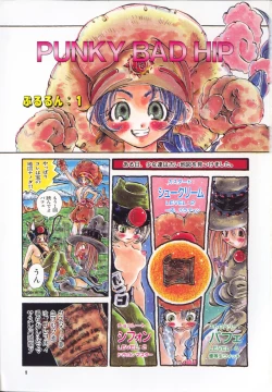 Page 2 of HEAVEN'S HIP