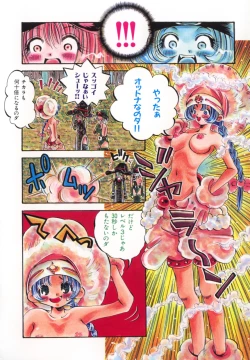 Page 31 of HEAVEN'S HIP