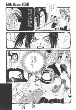 Page 40 of HEAVEN'S HIP