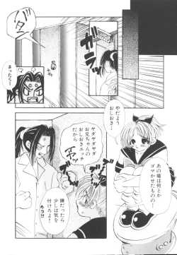 Page 41 of HEAVEN'S HIP