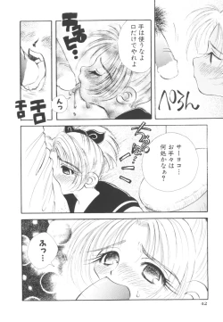 Page 43 of HEAVEN'S HIP