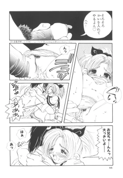 Page 47 of HEAVEN'S HIP