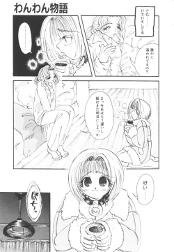 Page 56 of HEAVEN'S HIP