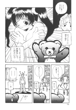 Page 73 of HEAVEN'S HIP