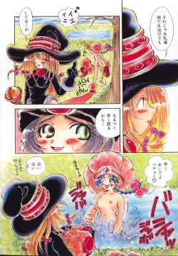 Page 7 of HEAVEN'S HIP