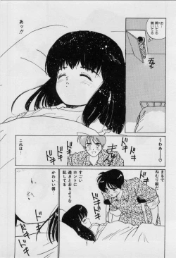 Page 102 of First Kiss