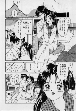 Page 13 of First Kiss