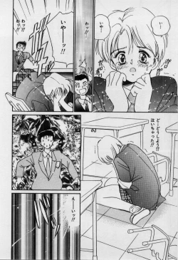 Page 145 of First Kiss