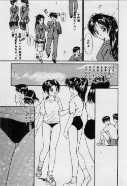 Page 8 of First Kiss