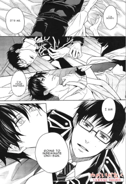 Page 10 of Hakoniwa Yuugi