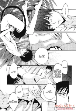 Page 39 of Hakoniwa Yuugi