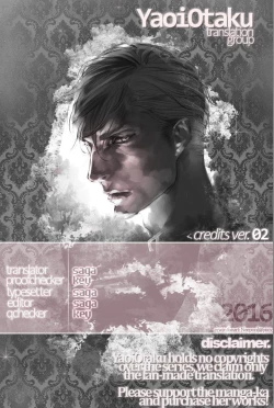 Page 51 of Hakoniwa Yuugi