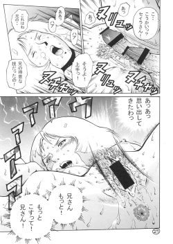 Page 26 of Kinpatsu A Gold