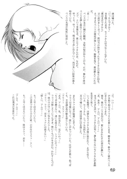 Page 42 of Kinpatsu A Gold