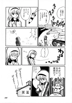 Page 145 of Robot & Bishoujo Kessakusen1986