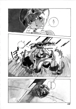 Page 162 of Robot & Bishoujo Kessakusen1986
