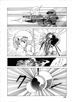 Page 164 of Robot & Bishoujo Kessakusen1986