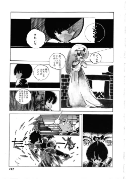 Page 171 of Robot & Bishoujo Kessakusen1986