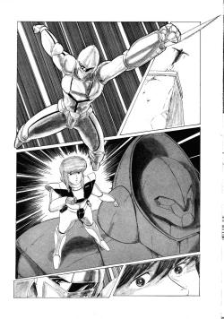 Page 213 of Robot & Bishoujo Kessakusen1986