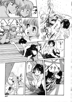 Page 231 of Robot & Bishoujo Kessakusen1986