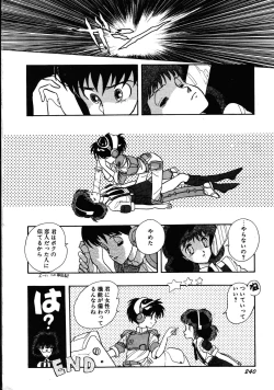 Page 244 of Robot & Bishoujo Kessakusen1986