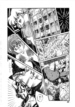 Page 32 of Robot & Bishoujo Kessakusen1986