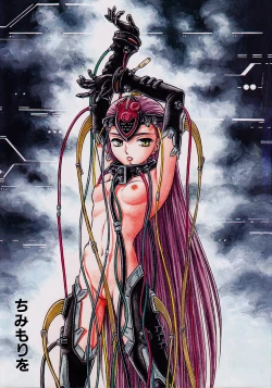 Page 3 of Robot & Bishoujo Kessakusen1986