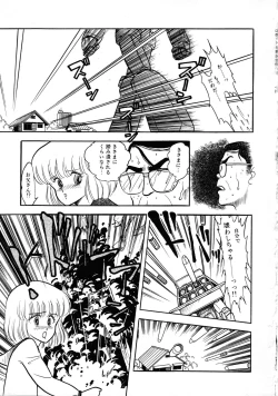 Page 89 of Robot & Bishoujo Kessakusen1986