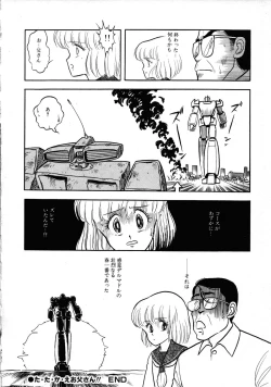 Page 90 of Robot & Bishoujo Kessakusen1986