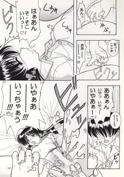 Page 11 of SANATORIUM