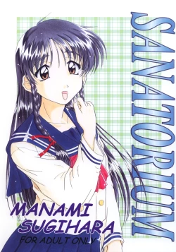 Page 1 of SANATORIUM