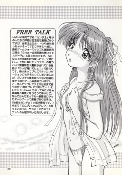 Page 27 of SANATORIUM