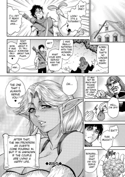 Page 18 of Inran Dark Elf Bonyuu Onsen Yado