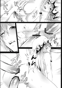 Page 17 of Yamikin Patchoulikun~