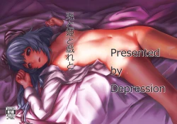 Page 1 of Usagi to Hime to Tawamure to