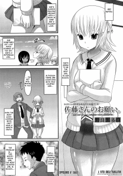 Page 1 of Satou-san no Onegai