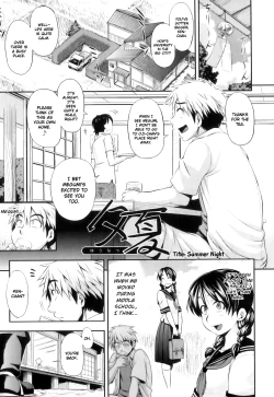 Page 122 of Junai Mellow - Pure Love Mellow