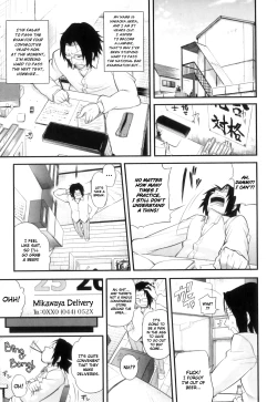 Page 190 of Junai Mellow - Pure Love Mellow