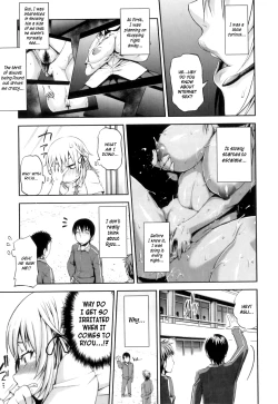 Page 36 of Junai Mellow - Pure Love Mellow