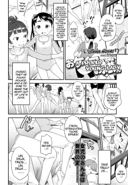 Page 2 of Okeiko OjouLady