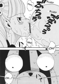 Page 2 of Perona VS Kumashi